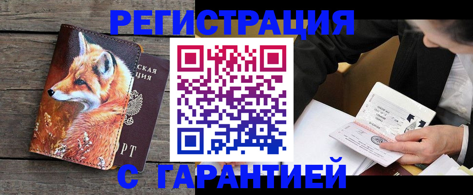 регистрация для дет. сада в Артёмовском