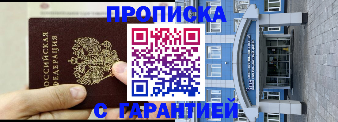 найти адрес прописки в Артёмовском